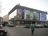 Кинотеатр имени Маяковского «Белый зал» г. Новосибирск